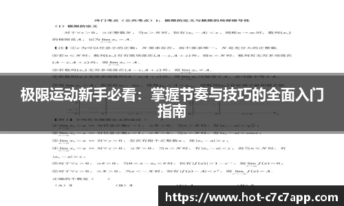 c7娱乐c7c7.app官方网站